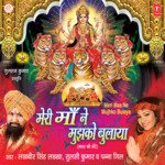 Meri Maa Ne Mujhko Bulaya - Lakhbir Singh Lakkha Song Download